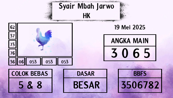 Syair Mbah Jarwo - HK